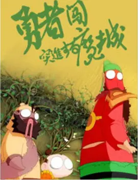 亚洲黄色影视